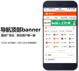 揭秘蓝导航：全球最专业导航平台,揭秘蓝导航：全球最专业导航平台,第1张