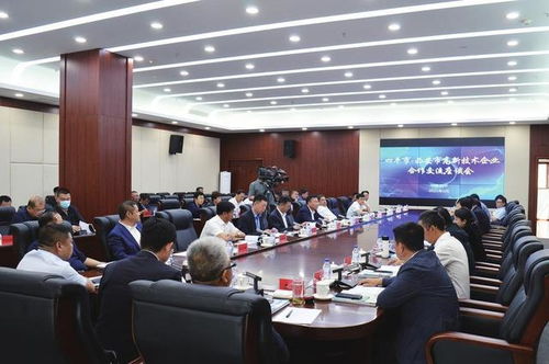 四平网站建设：如何实现信息共享与交流,四平网站建设：如何实现信息共享与交流,第1张