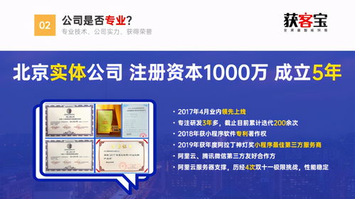 如何选择一家优秀的程序开发公司（从这五个方面入手，让你轻松选出最适合的）,如何选择一家优秀的程序开发公司（从这五个方面入手，让你轻松选出最适合的）,第1张