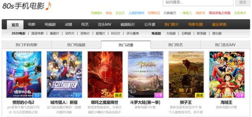 了解这个神秘的成人娱乐网站,了解这个神秘的成人娱乐网站,第2张
