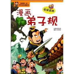 《素人侍酒师》：一部带你摆脱口渴的口感全新漫画,《素人侍酒师》：一部带你摆脱口渴的口感全新漫画,第2张