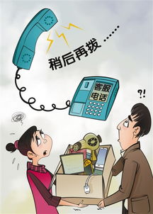 用微信人工客服，解决你的问题！,用微信人工客服，解决你的问题！,第3张