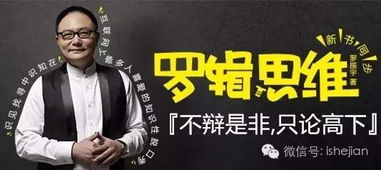 H2：职场残酷现实-《规矩与奇遇》解读,H2：职场残酷现实-《规矩与奇遇》解读,第2张