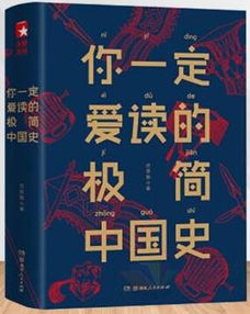 100种思路，领略经典名著之美-文学屋阅读指南,100种思路，领略经典名著之美-文学屋阅读指南,第3张