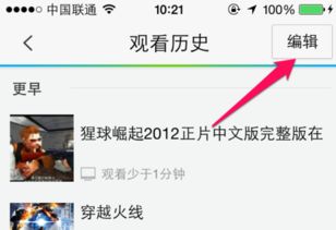 「实测」我用伊在人线观看香蕉视频，这三点让我惊喜得不得了！,「实测」我用伊在人线观看香蕉视频，这三点让我惊喜得不得了！,第1张