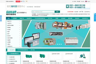 新乡专业网站建设公司推荐及价格查询,新乡专业网站建设公司推荐及价格查询,第3张