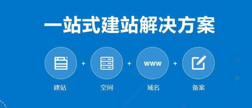 如何选择优秀的企业网站建设服务商？,如何选择优秀的企业网站建设服务商？,第1张