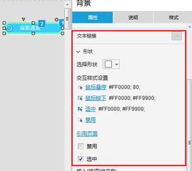 纯css实现鼠标悬浮、点击更改元素背景,纯css实现鼠标悬浮、点击更改元素背景,第3张