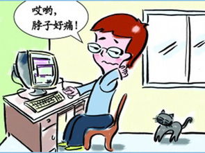 《颈椎病大揭秘：如何预防和治疗颈椎病？》,《颈椎病大揭秘：如何预防和治疗颈椎病？》,第3张
