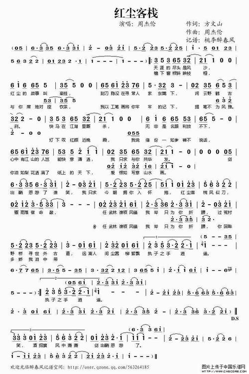 六哲《红尘》：用音乐唤起内心深处的感动与思考,六哲《红尘》：用音乐唤起内心深处的感动与思考,第1张