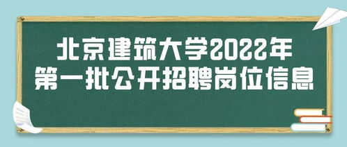 110建筑人才网找工作好去处,110建筑人才网找工作好去处,第3张