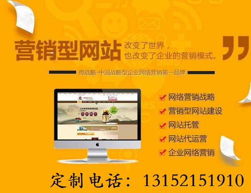 网站建设公司公司（专业为您打造高质量的网站）,网站建设公司公司（专业为您打造高质量的网站）,第1张