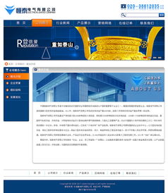 成都高端企业网站建设，如何打造独一无二的品牌形象？,成都高端企业网站建设，如何打造独一无二的品牌形象？,第1张