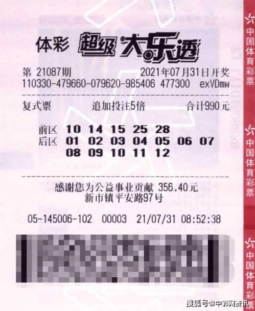 「技巧揭秘」快乐12中的“宝藏”走势，你值得拥有！,「技巧揭秘」快乐12中的“宝藏”走势，你值得拥有！,第1张
