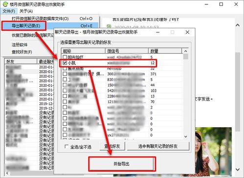 手机QQ4.2升级，新增五大功能！,手机QQ4.2升级，新增五大功能！,第1张