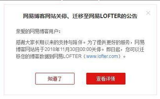 「免费博客平台」，打造属于你的个人网络空间,「免费博客平台」，打造属于你的个人网络空间,第3张