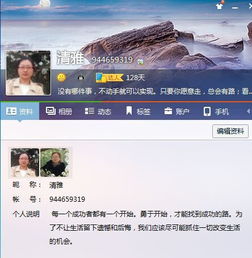 如何选择青海网站开发公司（五大因素决定你的选择）,如何选择青海网站开发公司（五大因素决定你的选择）,第1张