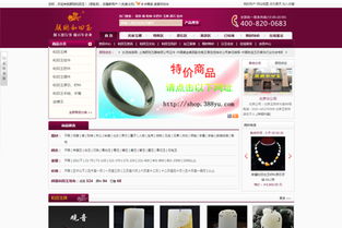 潍坊网站建设公司推荐，专业做网站的选择,潍坊网站建设公司推荐，专业做网站的选择,第3张