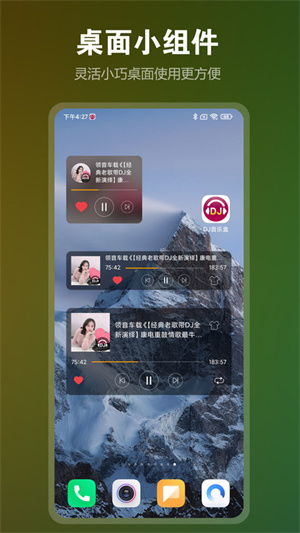 腾讯音乐大数据分析：洞察用户的音乐偏好和市场趋势,腾讯音乐大数据分析：洞察用户的音乐偏好和市场趋势,第2张