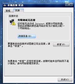 如何解决电脑网络速度缓慢的问题？,如何解决电脑网络速度缓慢的问题？,第1张