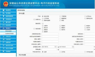 如何在葡萄酒行业中构建网上交易平台,如何在葡萄酒行业中构建网上交易平台,第1张