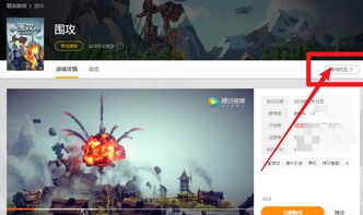 「LOL亲测」告诉你安游LOL为什么那么好玩,「LOL亲测」告诉你安游LOL为什么那么好玩,第2张