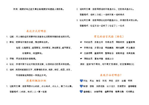 如何使用啃书阁提升阅读效率？,如何使用啃书阁提升阅读效率？,第1张