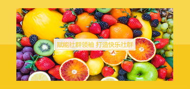 如何选择适合糖尿病人的水果？,如何选择适合糖尿病人的水果？,第2张