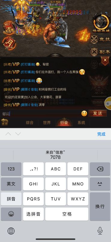 “阴阳师”掀起游戏社区狂潮，玩家集结探秘江湖秘闻,“阴阳师”掀起游戏社区狂潮，玩家集结探秘江湖秘闻,第2张