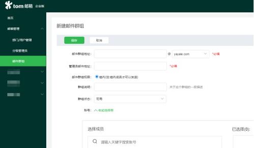 企业邮箱选哪个？这些品牌最值得信赖,企业邮箱选哪个？这些品牌最值得信赖,第2张