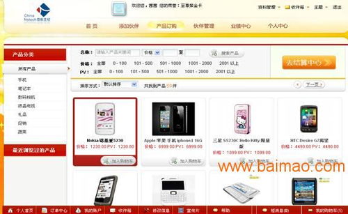 怎么建自己的网站，快速实现在线展示和交易功能？,怎么建自己的网站，快速实现在线展示和交易功能？,第1张