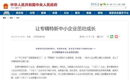 汕尾人才招聘网站增加招聘职位，提高求职成功率,汕尾人才招聘网站增加招聘职位，提高求职成功率,第1张