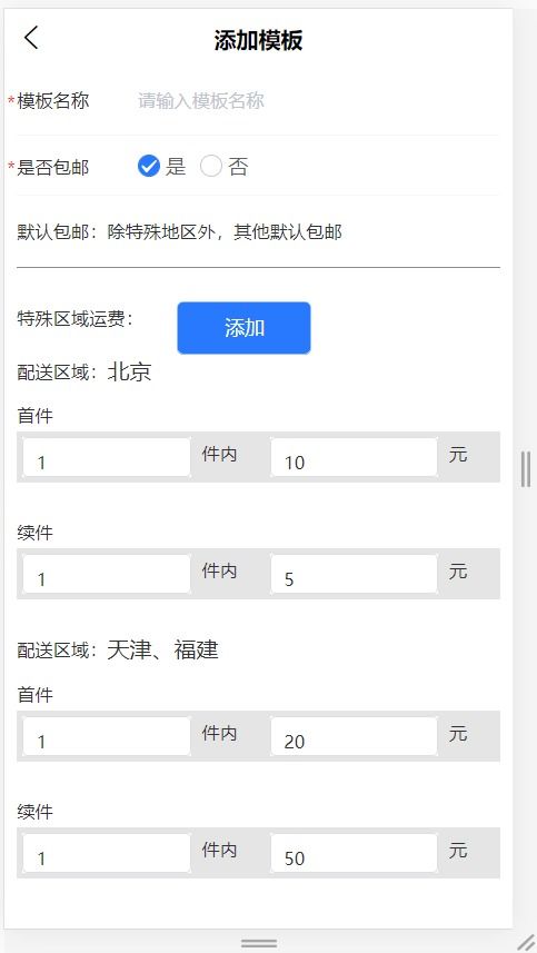 uniapp小程序跳转到外部页面,uniapp小程序跳转到外部页面,第2张