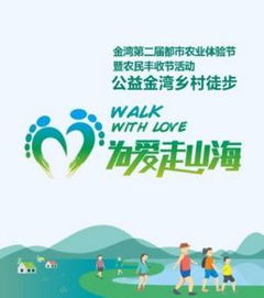 点亮希望的一盏灯-绿色光明网的慈善行动,点亮希望的一盏灯-绿色光明网的慈善行动,第1张