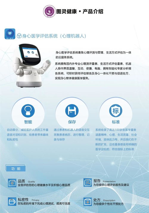 「探讨糖尿病友患病心理的重要性」-以糖友网为例,「探讨糖尿病友患病心理的重要性」-以糖友网为例,第3张