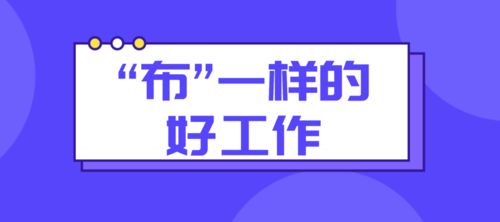 如何利用珠海人力资源招聘网找到理想工作,如何利用珠海人力资源招聘网找到理想工作,第1张