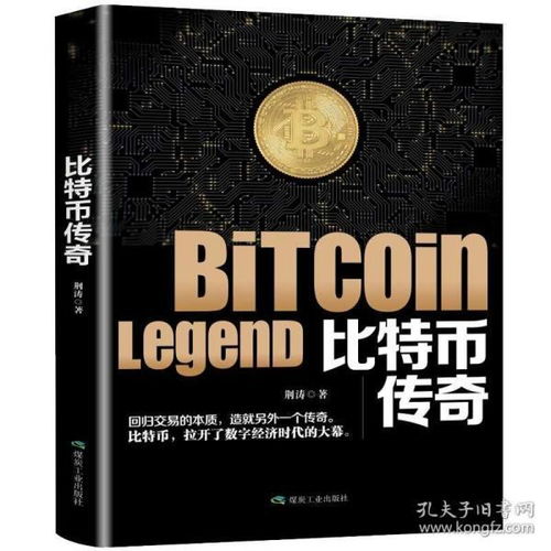 「电子阅读时代，看书也走在线」- 由纸质书到在线观看的趋势,「电子阅读时代，看书也走在线」- 由纸质书到在线观看的趋势,第1张