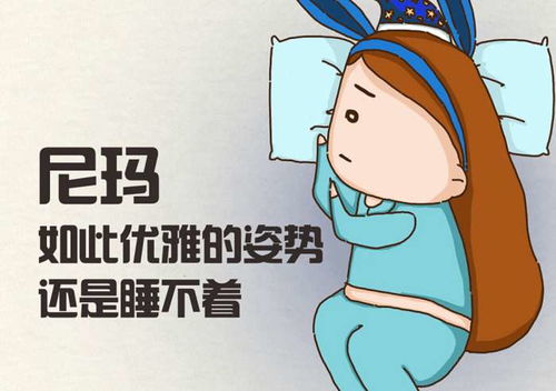 深夜难眠？从生活习惯和心理角度探讨改善方法,深夜难眠？从生活习惯和心理角度探讨改善方法,第1张