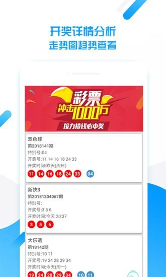 “百倍狂欢 千万大奖”-王中王精选三肖中特,“百倍狂欢 千万大奖”-王中王精选三肖中特,第1张