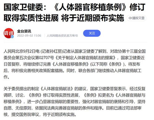 珠海斗门惊现神秘黑市，警方紧急介入调查,珠海斗门惊现神秘黑市，警方紧急介入调查,第2张