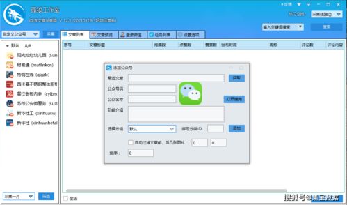Python 3.x 爬虫必备！一款高效的网页数据获取工具,Python 3.x 爬虫必备！一款高效的网页数据获取工具,第2张
