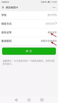 探秘惠州当地生活，乐乐网带给你品质生活享受,探秘惠州当地生活，乐乐网带给你品质生活享受,第3张