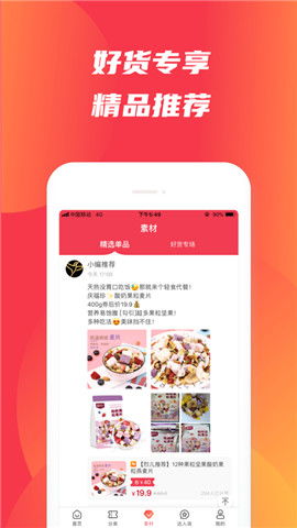 爱上微生活，掌握生活点滴,爱上微生活，掌握生活点滴,第3张