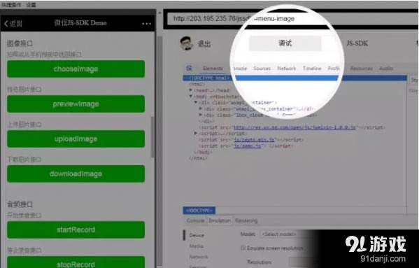 安卓开发中必不可少的工具-创造高效的开发体验,安卓开发中必不可少的工具-创造高效的开发体验,第2张