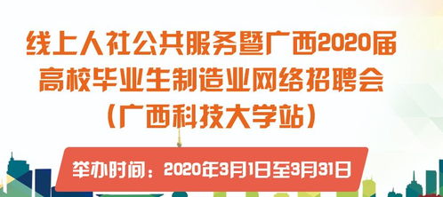 衢江人才网的重要性及其在招聘中的应用,衢江人才网的重要性及其在招聘中的应用,第2张