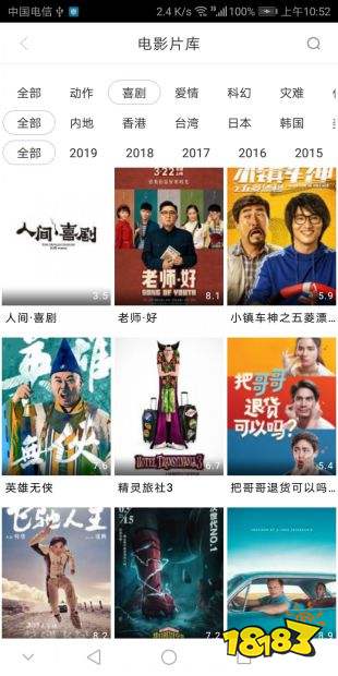 青青草免费观看：为什么国产视频越来越受欢迎？,青青草免费观看：为什么国产视频越来越受欢迎？,第2张