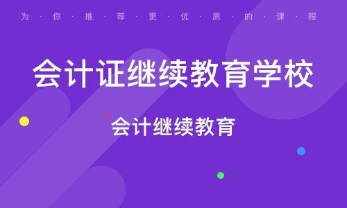 如何通过南财经政法大学继续教育学院实现职业提升？,如何通过南财经政法大学继续教育学院实现职业提升？,第1张