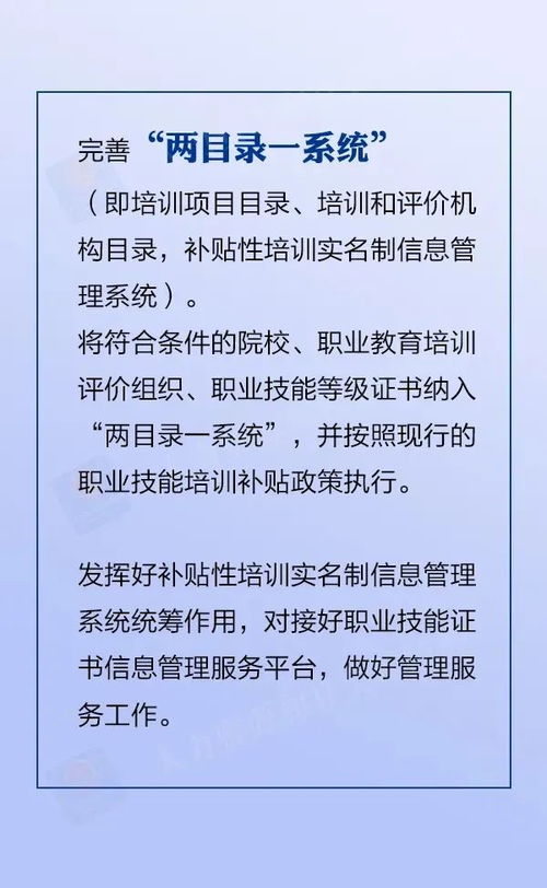 如何成为营销领域的新秀-探究营销师报考条件,如何成为营销领域的新秀-探究营销师报考条件,第3张