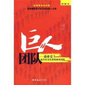 浮云传奇：一次创业的成功心态剖析,浮云传奇：一次创业的成功心态剖析,第3张