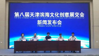 重写 天津市委宣传部官网全面改版,重写 天津市委宣传部官网全面改版,第1张